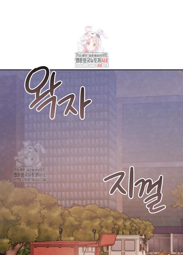 Sống Như Một Diễn Viên - Chapter 121 - Page 3