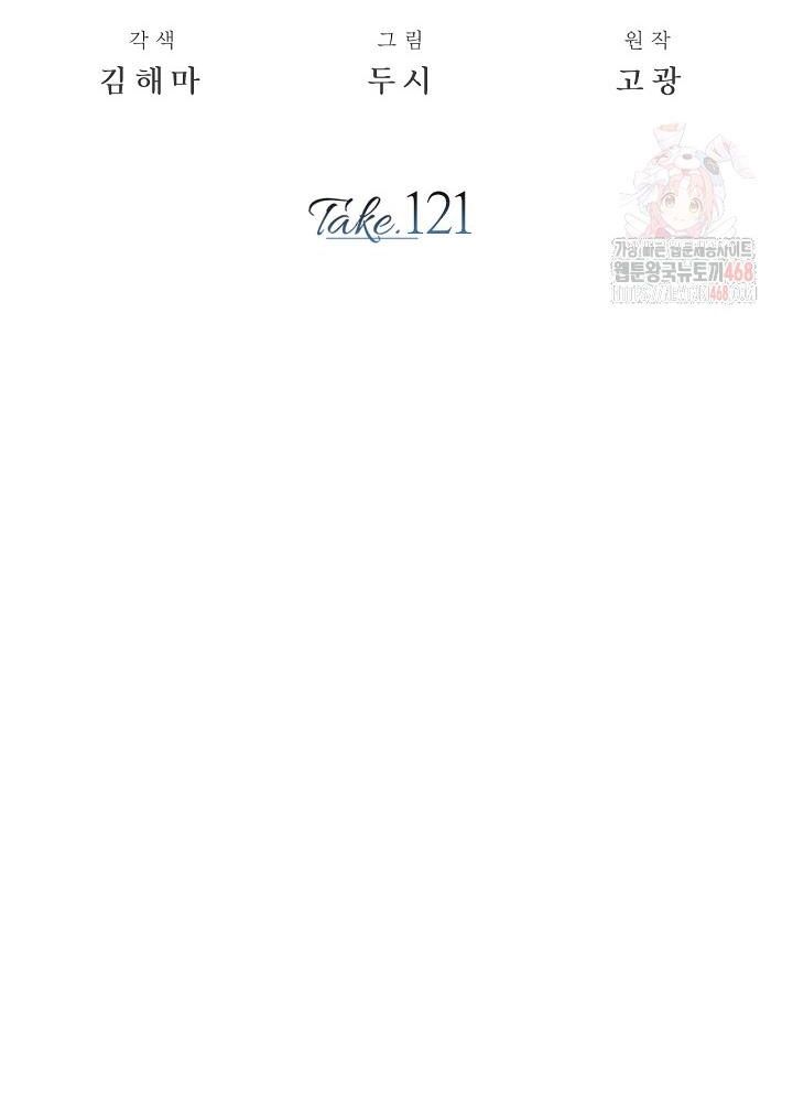 Sống Như Một Diễn Viên - Chapter 121 - Page 33