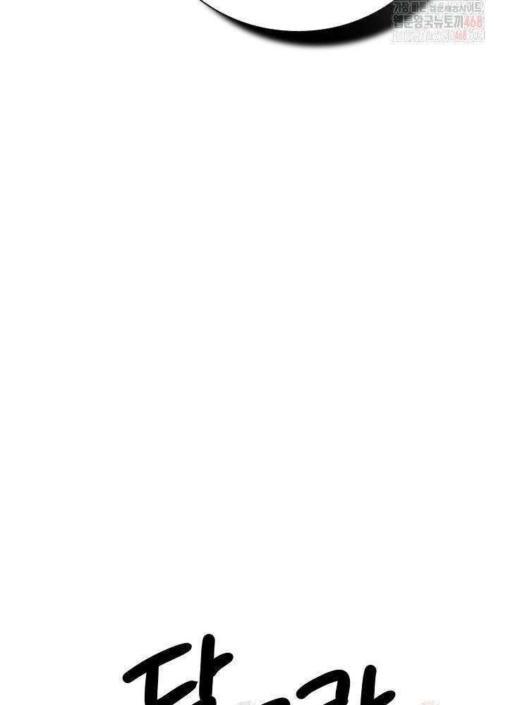 Sống Như Một Diễn Viên - Chapter 121 - Page 45