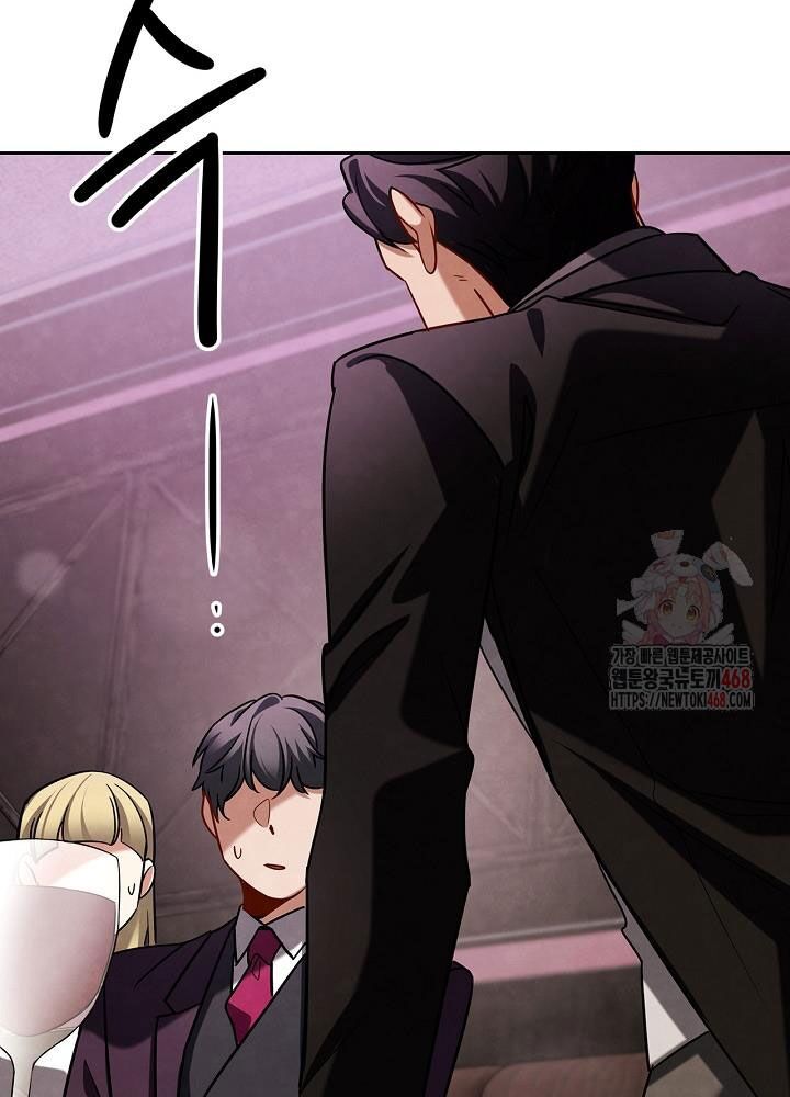 Sống Như Một Diễn Viên - Chapter 121 - Page 51