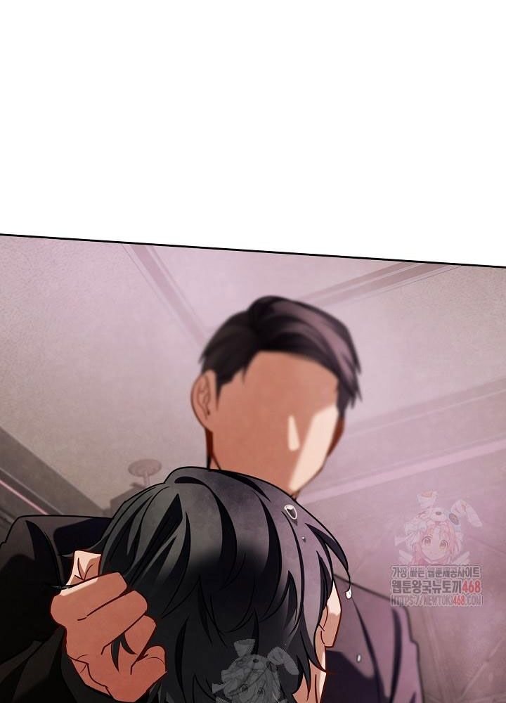 Sống Như Một Diễn Viên - Chapter 121 - Page 69