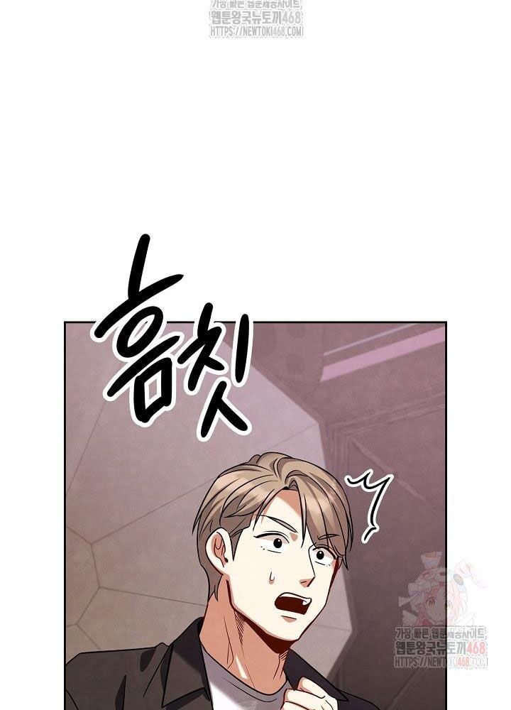 Sống Như Một Diễn Viên - Chapter 121 - Page 81