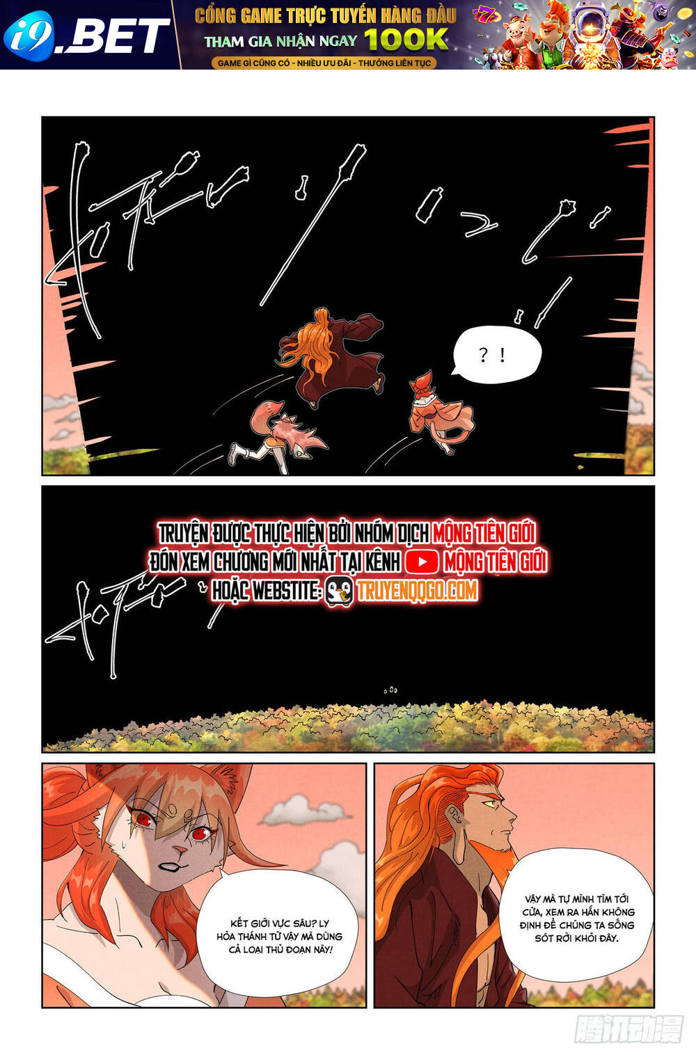 Yêu Thần Ký Chapter 638 - Trang 5