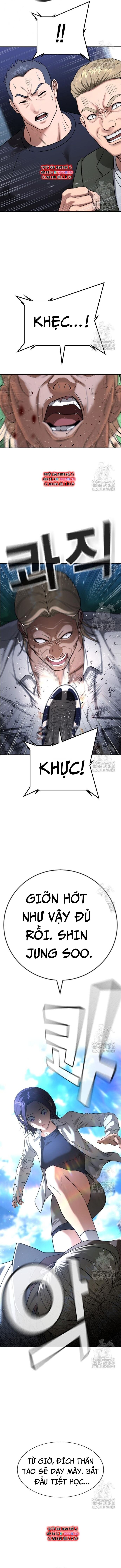 Goo Sera - Chapter 27 - Page 4