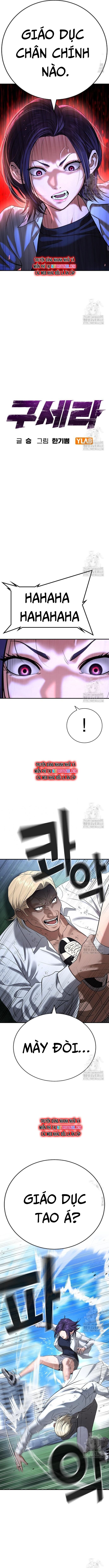 Goo Sera - Chapter 27 - Page 5