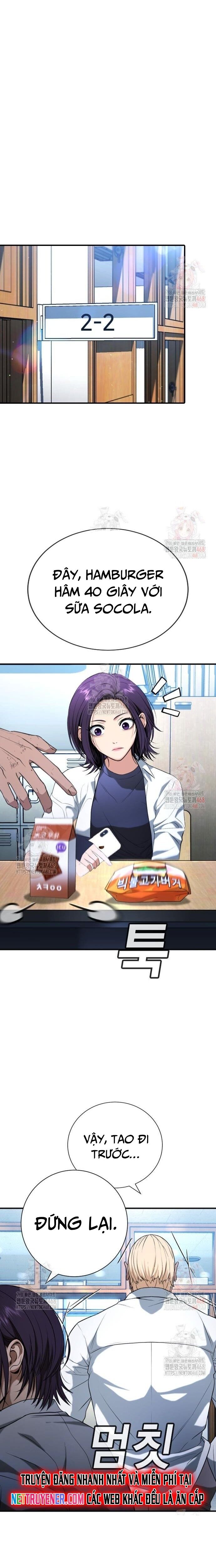 Goo Sera - Chapter 28 - Page 12