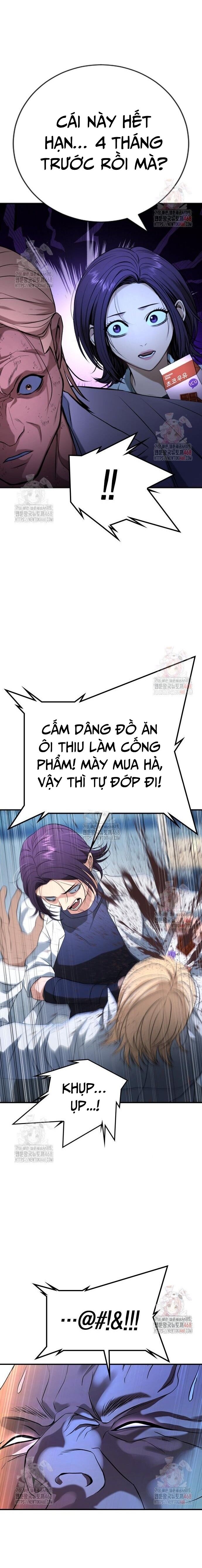 Goo Sera - Chapter 28 - Page 13