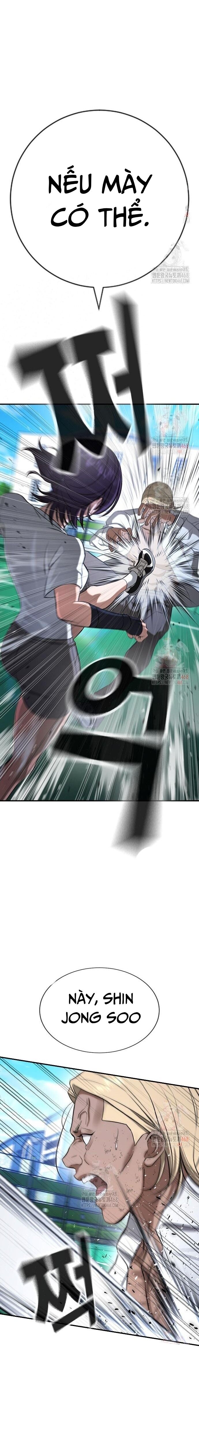 Goo Sera - Chapter 28 - Page 34