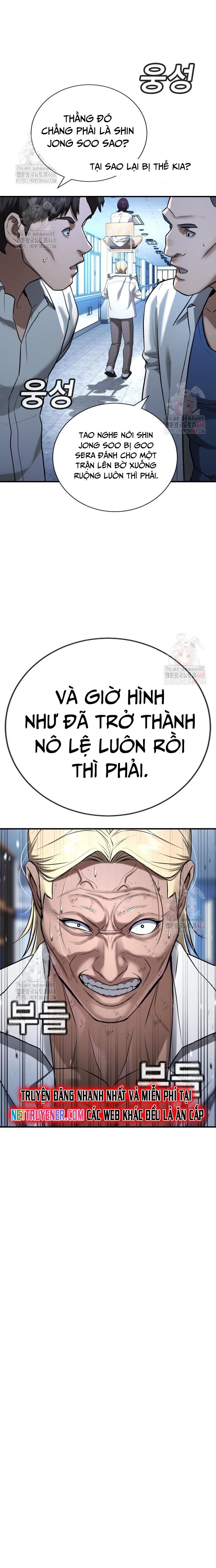 Goo Sera - Chapter 28 - Page 6