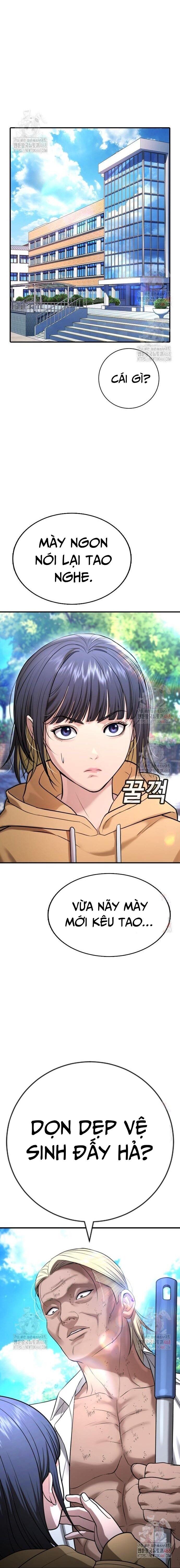 Goo Sera - Chapter 28 - Page 7