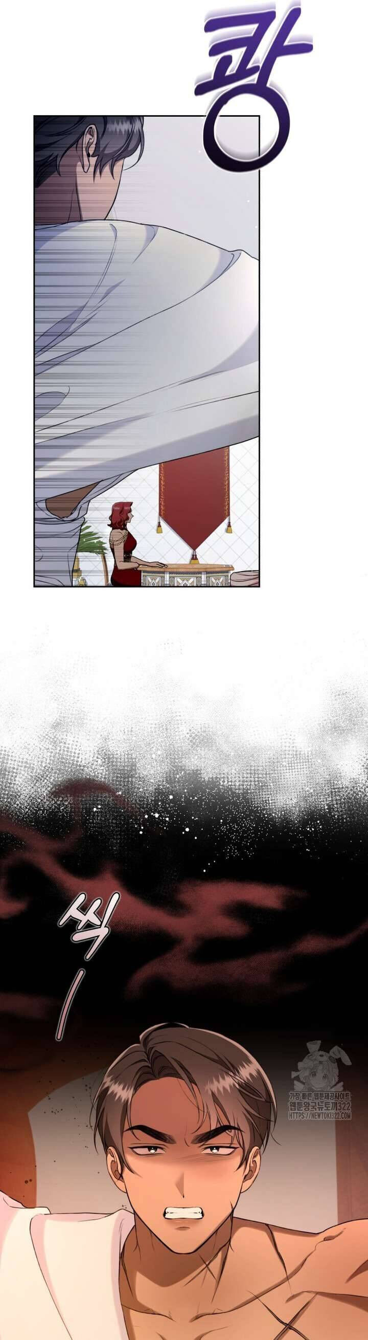 Khu Rừng Hoang Dã - Chapter 12 - Page 9