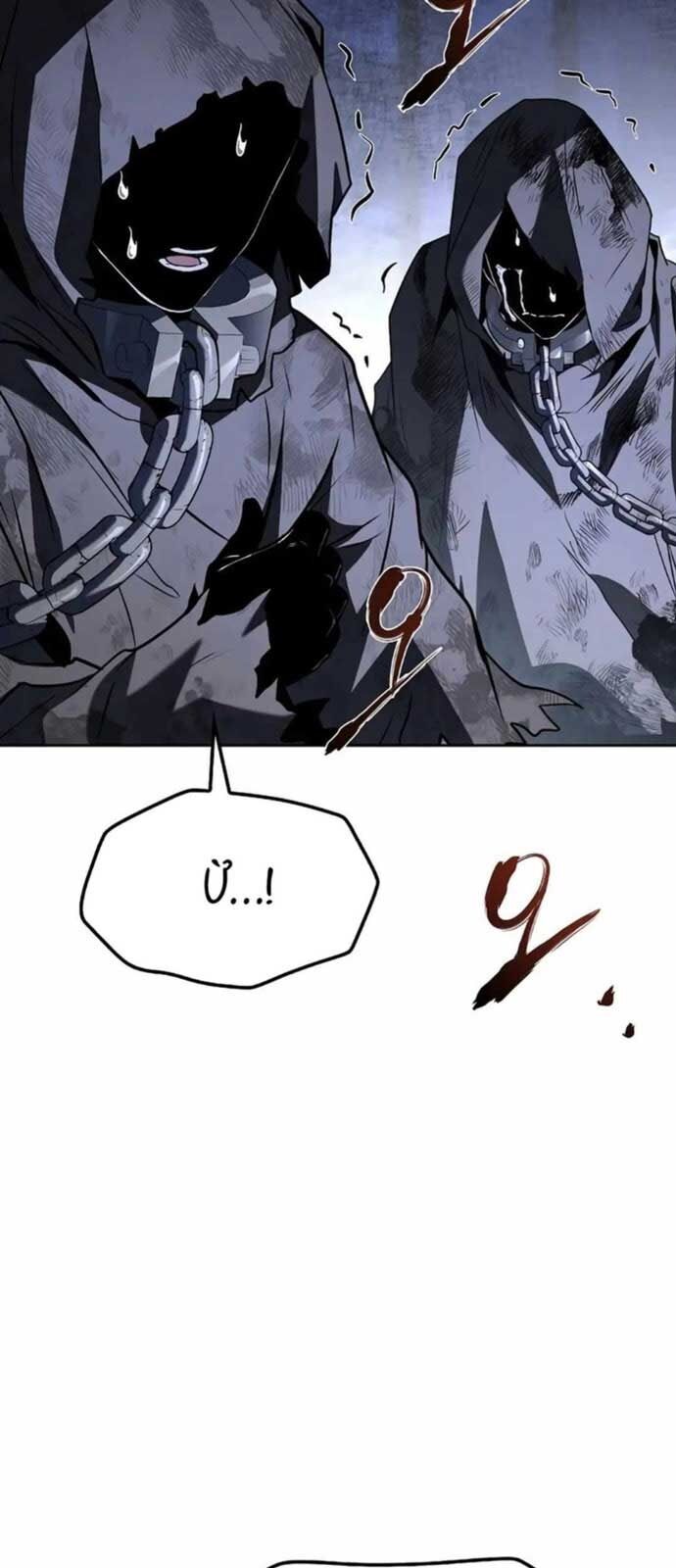 Đại Pháp Sư Mở Nhà Hàng - Chapter 74 - Page 84