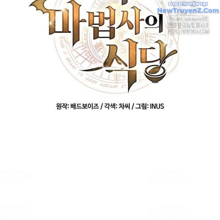 Đại Pháp Sư Mở Nhà Hàng - Chapter 76 - Page 15