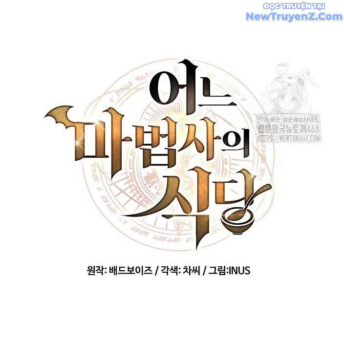 Đại Pháp Sư Mở Nhà Hàng - Chapter 77 - Page 25