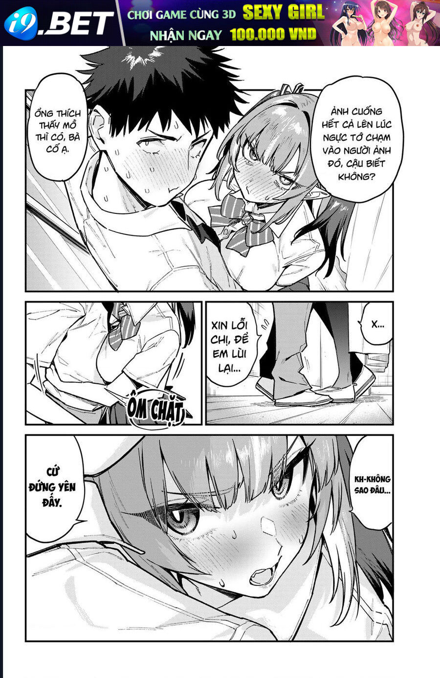 Kanan-sama Dễ Dụ Thật Đấy! - Chapter 77 - Page 4