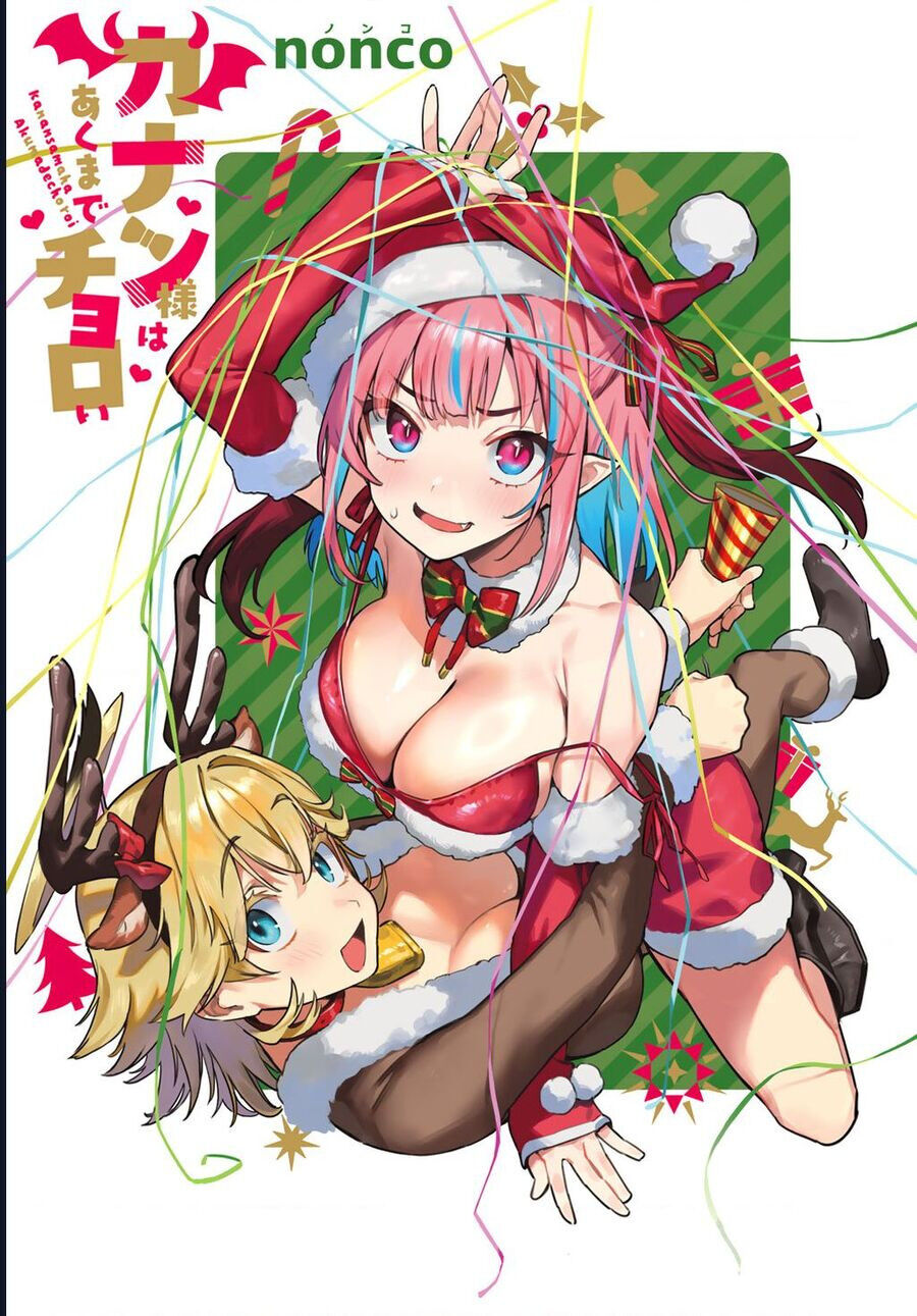 Kanan-sama Dễ Dụ Thật Đấy! - Chapter 78 - Page 3