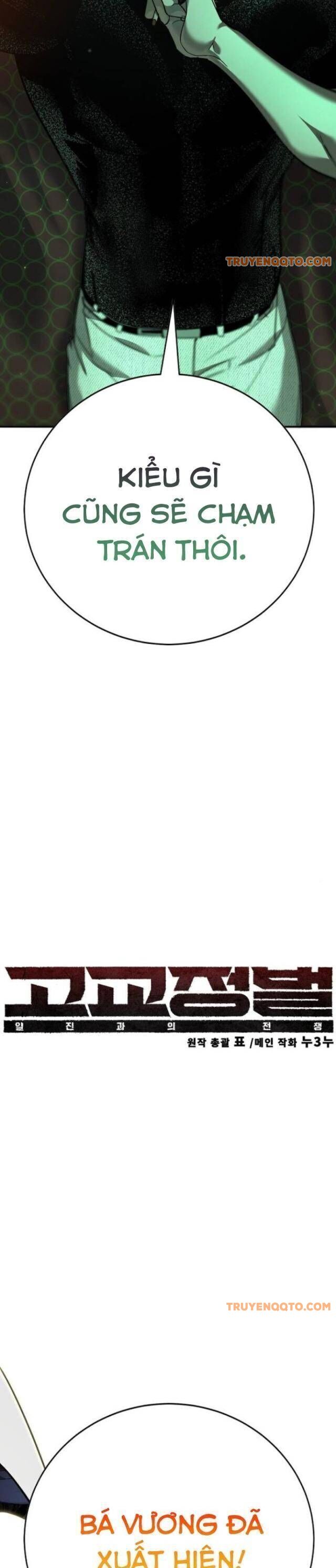 Cách Mạng Bắt Nạt - Chapter 12 - Page 12