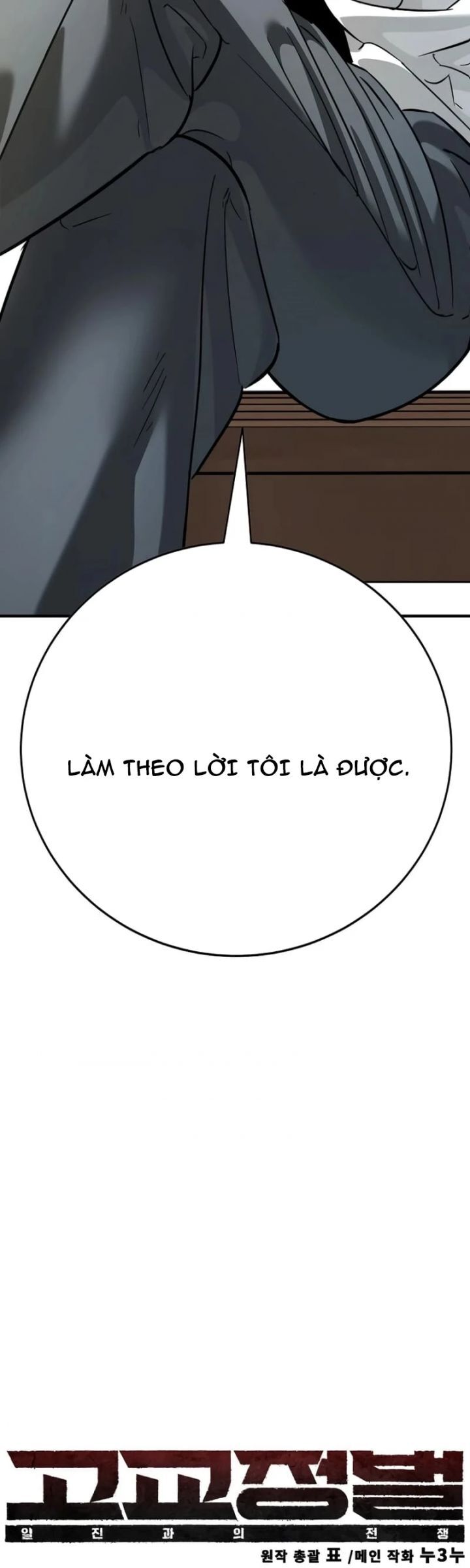 Cách Mạng Bắt Nạt - Chapter 13 - Page 28