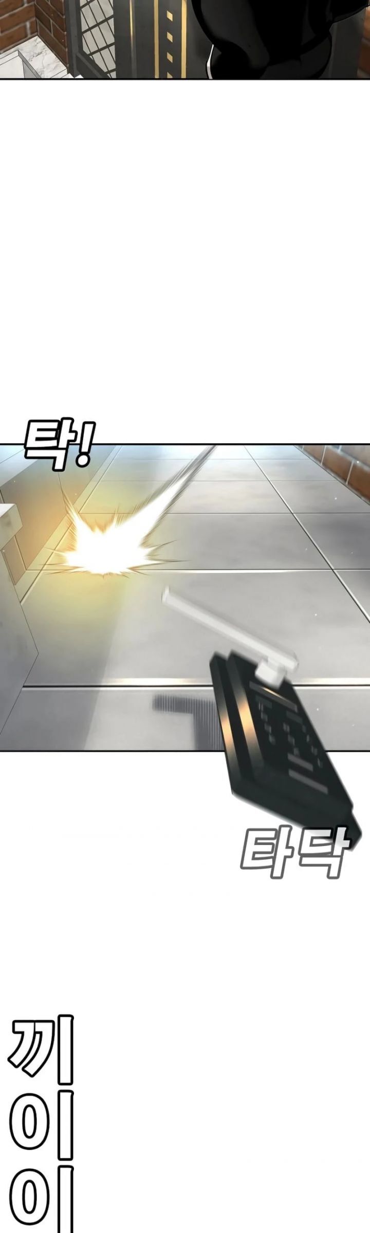 Cách Mạng Bắt Nạt - Chapter 13 - Page 58