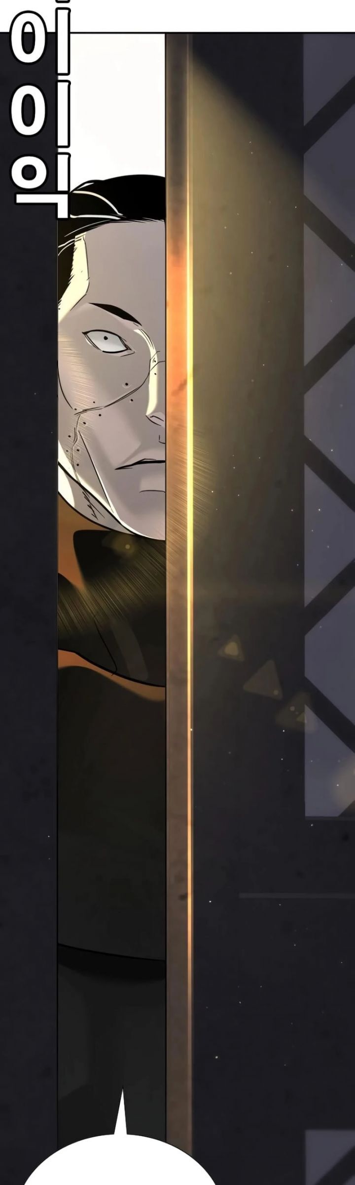 Cách Mạng Bắt Nạt - Chapter 13 - Page 59