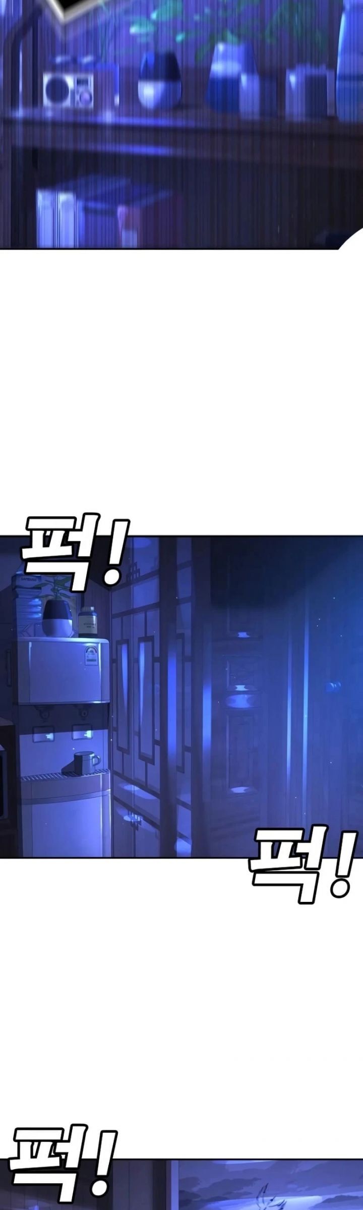 Cách Mạng Bắt Nạt - Chapter 13 - Page 80