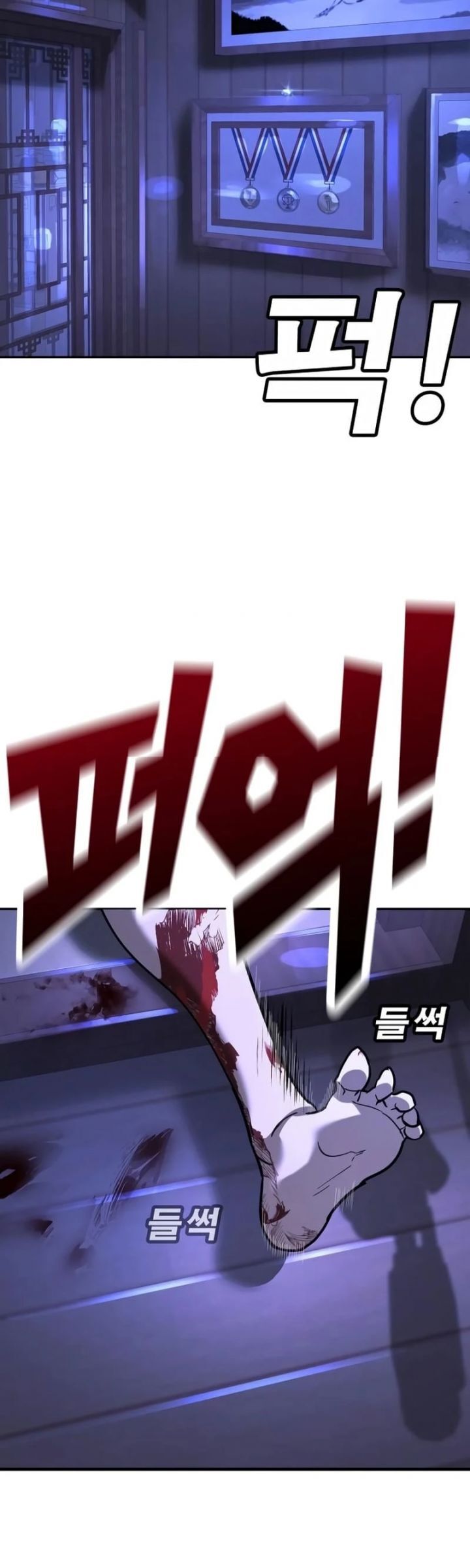 Cách Mạng Bắt Nạt - Chapter 13 - Page 81