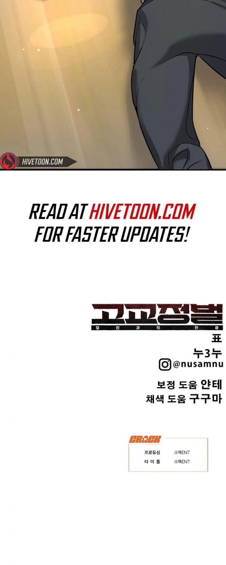 Cách Mạng Bắt Nạt - Chapter 13 - Page 90