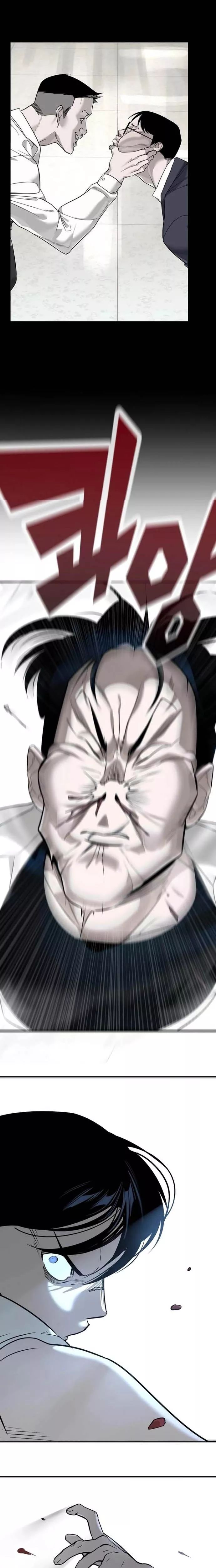 Cách Mạng Bắt Nạt - Chapter 14 - Page 42