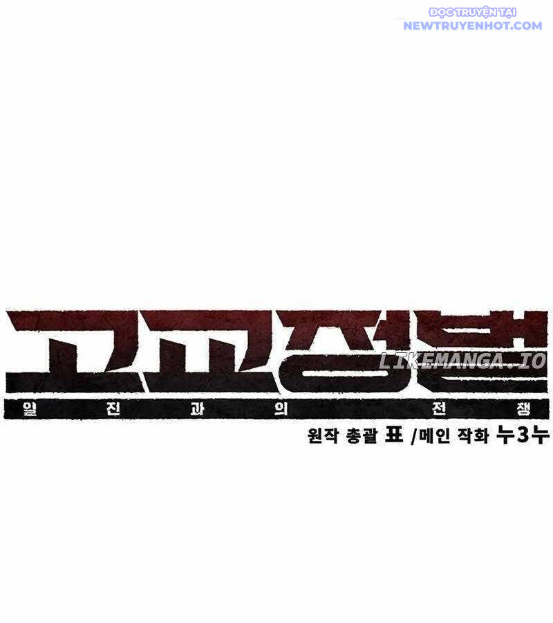 Cách Mạng Bắt Nạt - Chapter 20 - Page 108