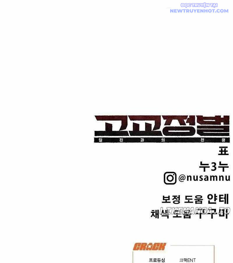 Cách Mạng Bắt Nạt - Chapter 20 - Page 306