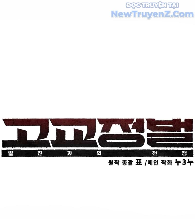 Cách Mạng Bắt Nạt - Chapter 23 - Page 29