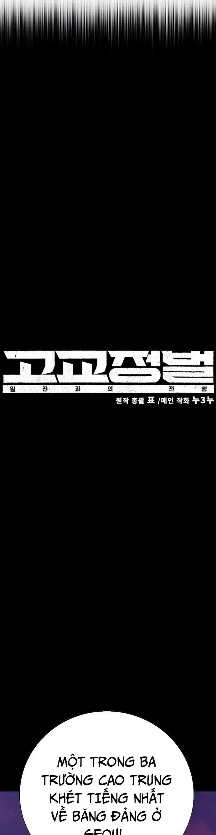 Cách Mạng Bắt Nạt - Chapter 5 - Page 21