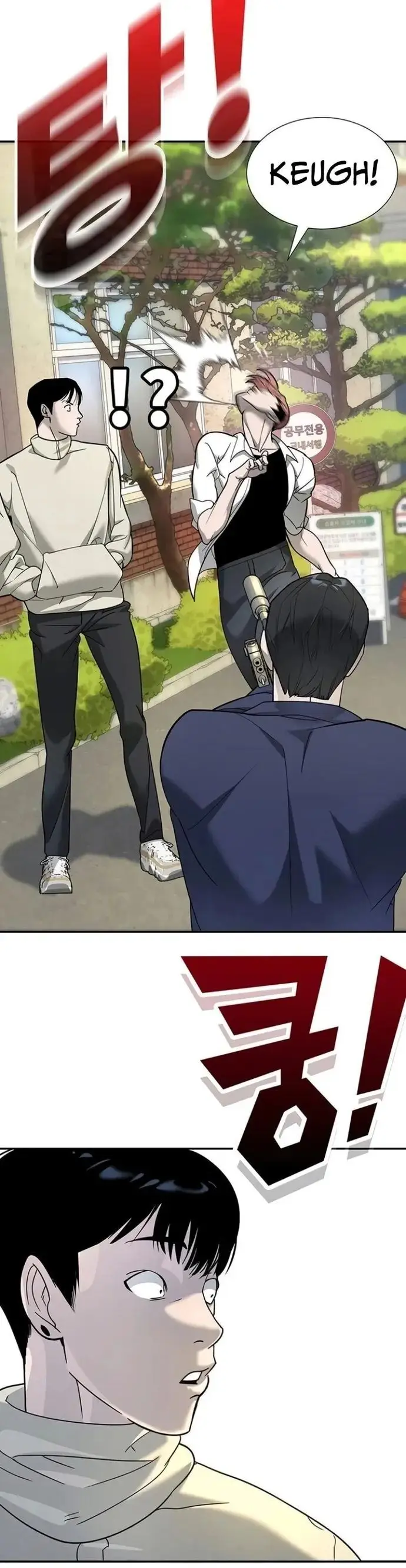 Cách Mạng Bắt Nạt - Chapter 5 - Page 42