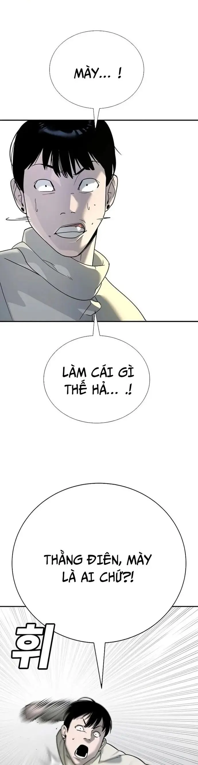 Cách Mạng Bắt Nạt - Chapter 5 - Page 43