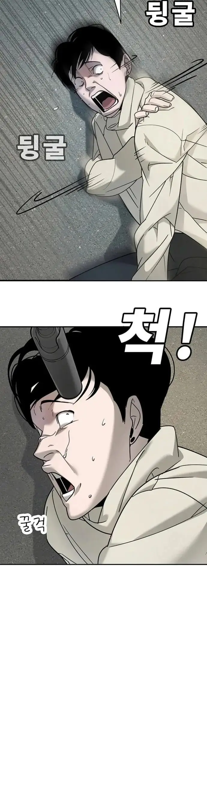 Cách Mạng Bắt Nạt - Chapter 5 - Page 48