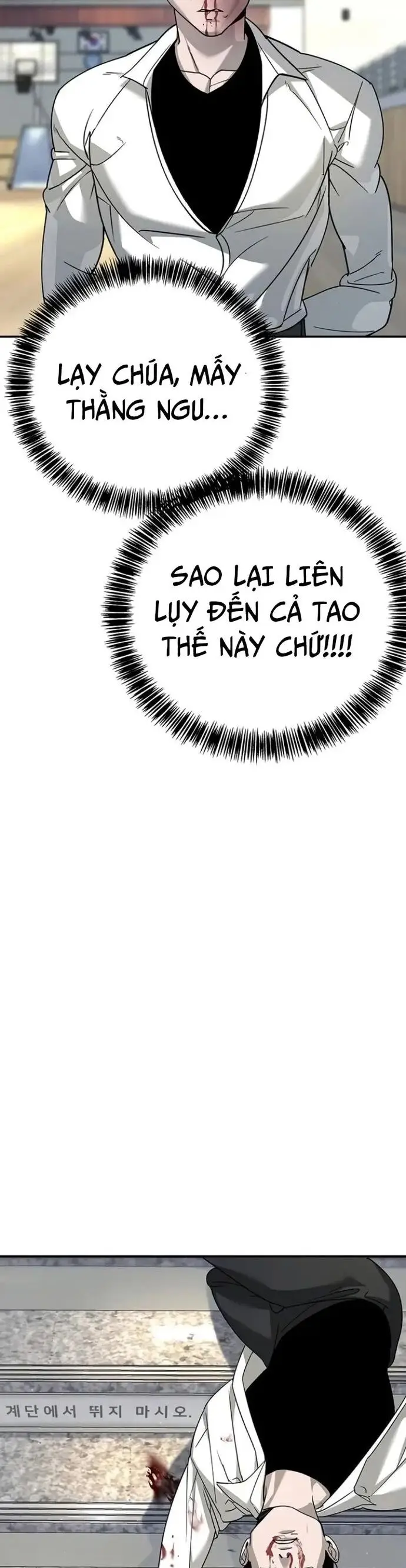 Cách Mạng Bắt Nạt - Chapter 5 - Page 59