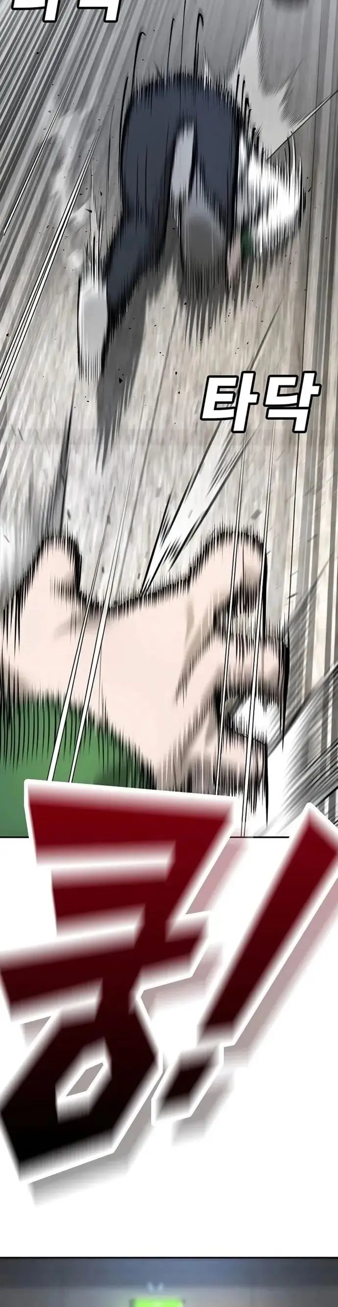 Cách Mạng Bắt Nạt - Chapter 6 - Page 34