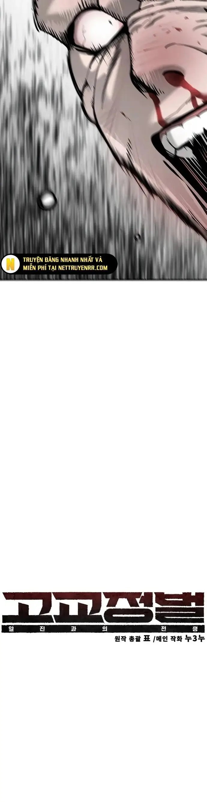 Cách Mạng Bắt Nạt - Chapter 6 - Page 42