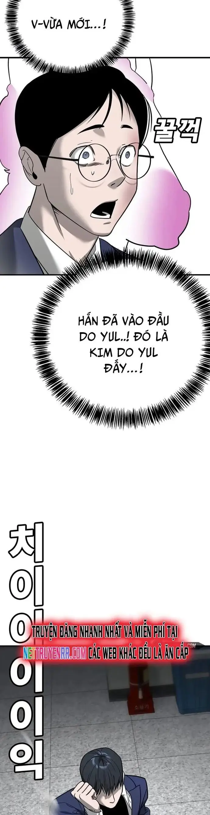 Cách Mạng Bắt Nạt - Chapter 6 - Page 71