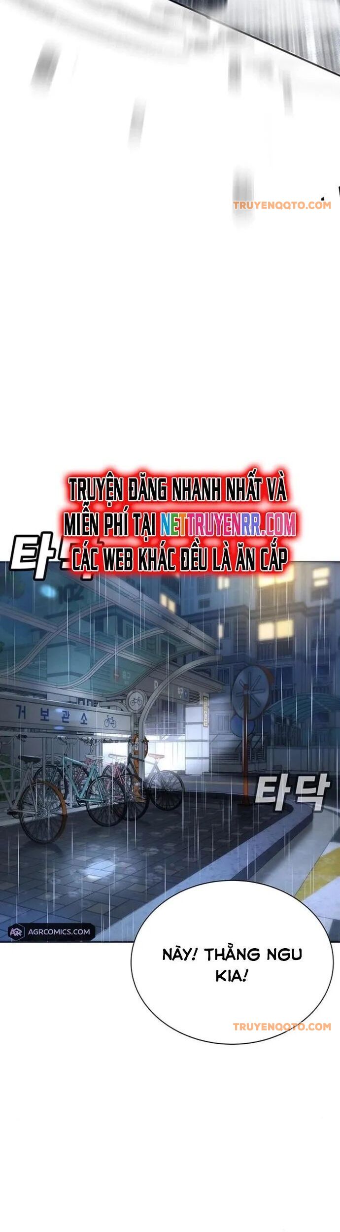 Cách Mạng Bắt Nạt - Chapter 8 - Page 23