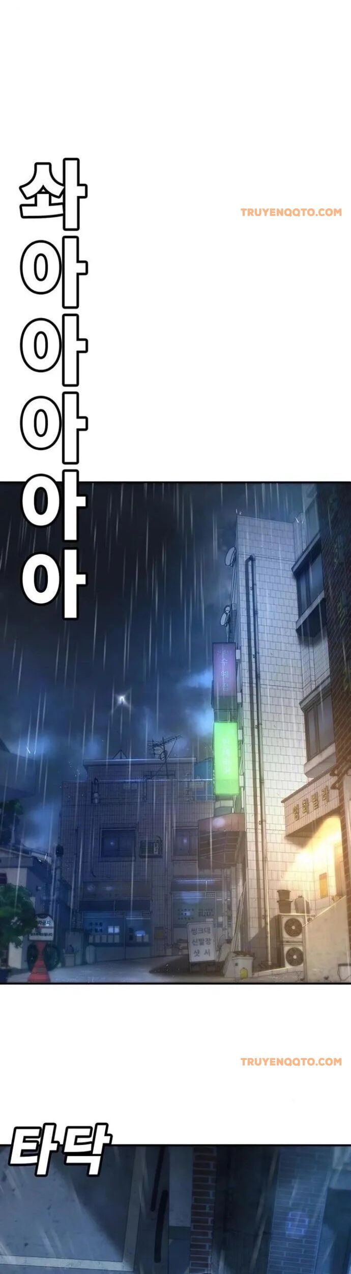 Cách Mạng Bắt Nạt - Chapter 8 - Page 35