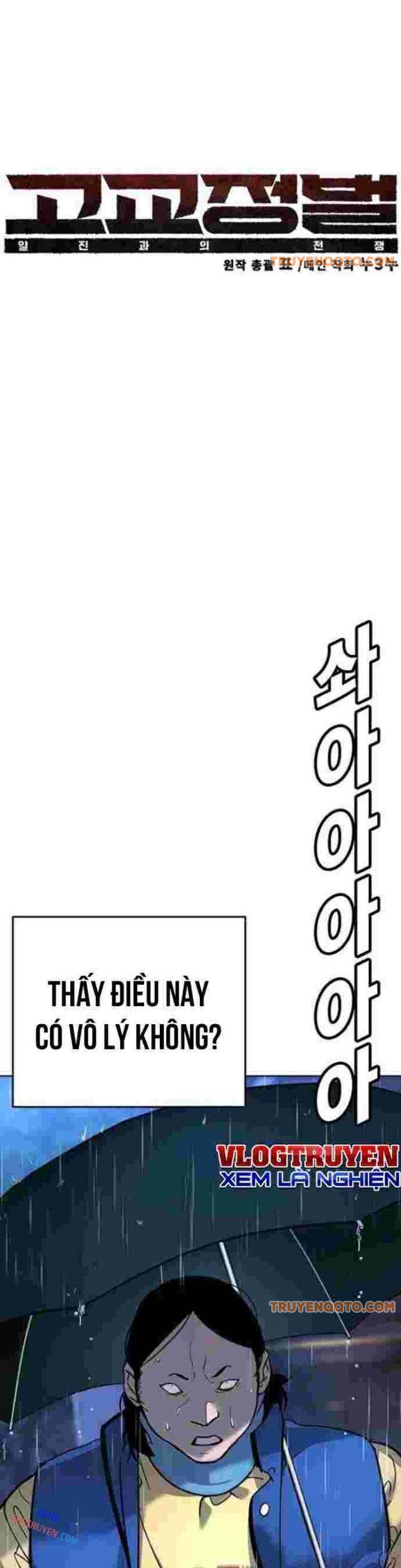 Cách Mạng Bắt Nạt - Chapter 9 - Page 11