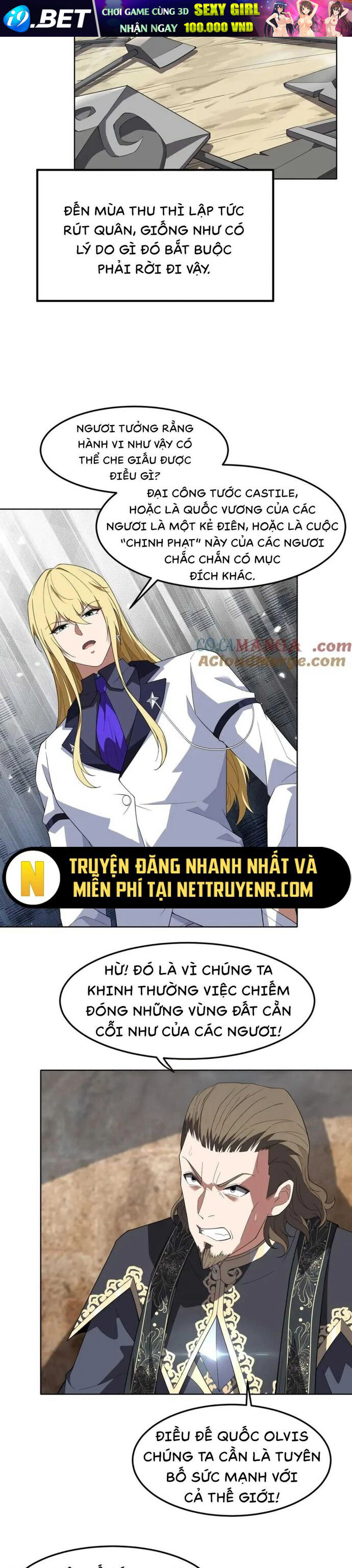 Ta Xây Dựng Đế Quốc Công Nghiệp Ở Đại Lục Ma Pháp - Chapter 30 - Page 17