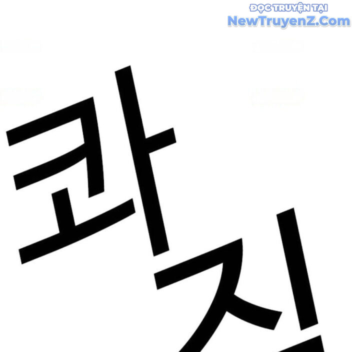 Hoán Đổi Diệu Kỳ Chapter 552.5 - Trang 173