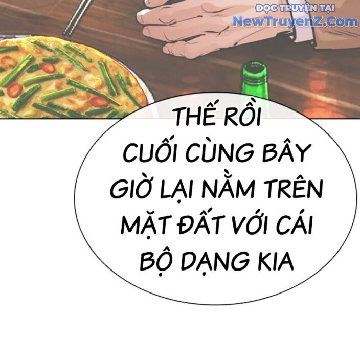 Hoán Đổi Diệu Kỳ Chapter 552.5 - Trang 210