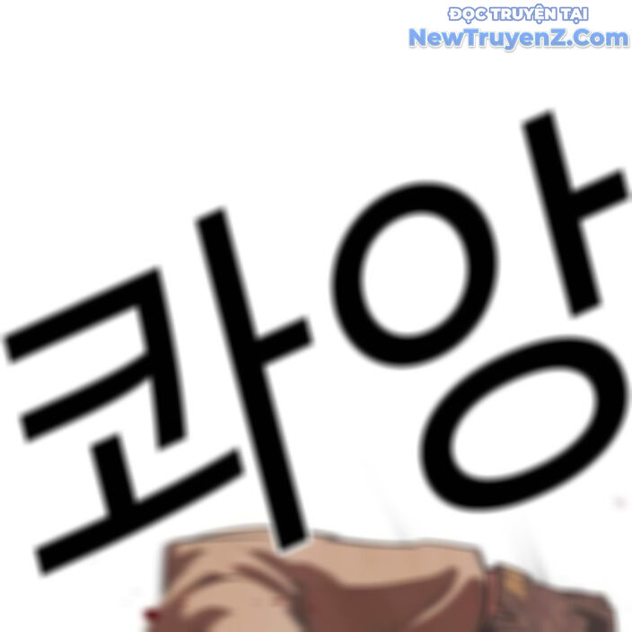 Hoán Đổi Diệu Kỳ Chapter 552.5 - Trang 32