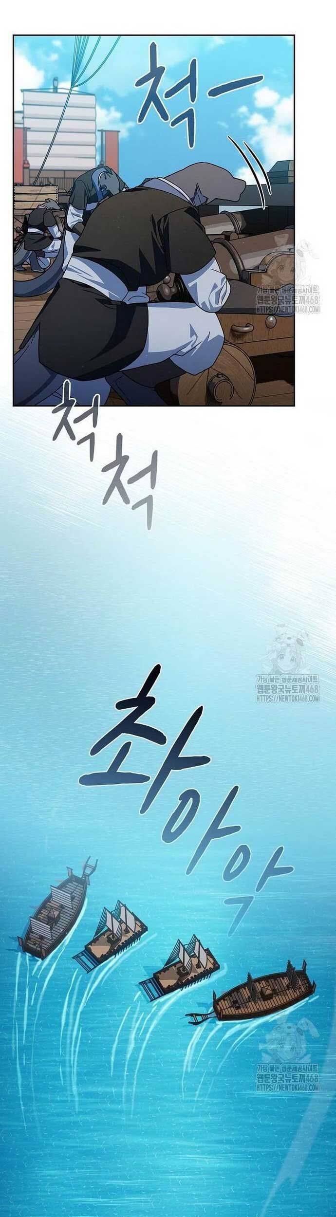 Nền Văn Minh Nebula - Chapter 86 - Page 21