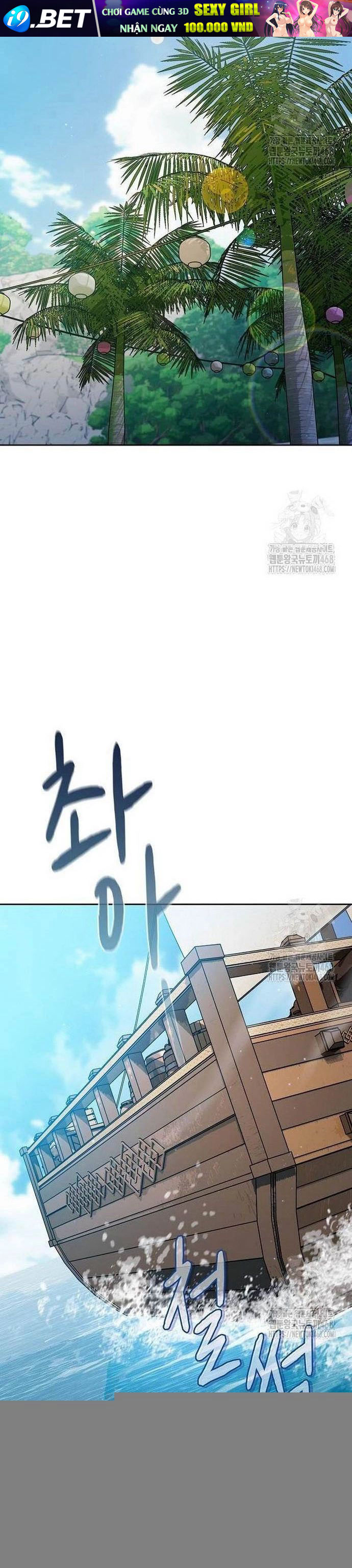 Nền Văn Minh Nebula - Chapter 87 - Page 27