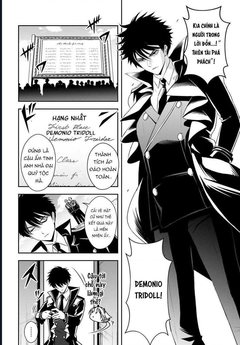 Sono Akuyaku Kizoku, Mama Heroine Ga Suki Sugiru ~Shinshi Na Doryoku De Saikyou To Nari Fuguu Na Oshi Chara Tasukemakuru~ - Chapter 12.1 - Page 4