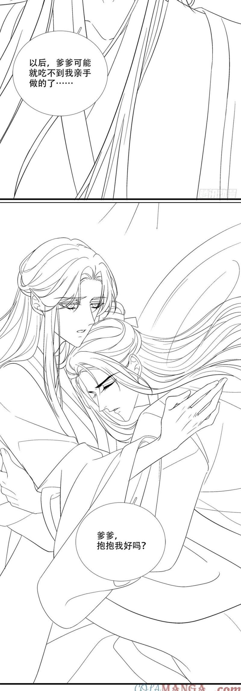 Hắc Hóa Đại Lão Thuần Dưỡng Chỉ Nam - Chapter 174 - Page 30